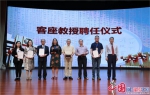 中国网：​中国出土医学文献与文物研究院第一届学术委员会宣布成立 - 成都中医药大学