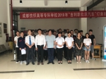 4D9B8 - 成都纺织高等专科学校