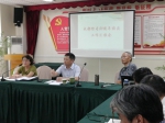 我校召开80周年校庆系列活动筹备工作情况汇报会 - 成都纺织高等专科学校