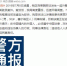 成都一外籍男子打伤出租车司机 警方：已刑事拘留 - Sc.Chinanews.Com.Cn