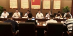 QQ截图20190723174357.jpg - 工商业联合会