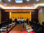 学校与梓潼县人民政府签署战略合作框架协议 - 西南科技大学