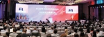 第十四届中国-欧盟投资贸易科技合作洽谈会 - 成都中小企业