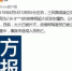 成都成渝立交有汽车起火爆炸 涉事司机已被控制 - Sc.Chinanews.Com.Cn