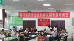 微信图片_20190827162912.jpg - 工商业联合会