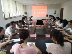 四川省公共卫生医师规范化培训第一期开学仪式顺利举行 - 疾病预防控制中心
