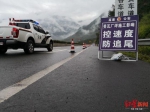 中秋雅西、攀西高速大部分地方有雨，注意这些易堵危险路段 - Sc.Chinanews.Com.Cn