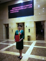 朱利容教授赴京参加庆祝2019年教师节暨表彰大会 受到国家领导人会见 - 成都纺织高等专科学校