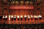 学校隆重召开庆祝第35个教师节暨表彰大会 - 四川音乐学院