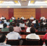 学校召开干部大会：宣布四川省委关于学校主要负责同志职务调整的决定 - 四川音乐学院