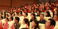 四川省高校教职工庆祝新中国成立70周年文艺晚会在我校举行 - 四川音乐学院