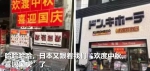 多个港铁站再遭暴力打砸纵火 现场触目惊心 - News.Sina.com.Cn