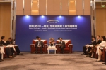 wps1.png - 中国国际贸易促进委员会