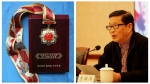 校友曾祥炜获颁“庆祝中华人民共和国成立70周年”纪念章 - 西南科技大学