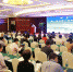 第一届全国小角散射学术会议在绵阳举行 - 西南科技大学
