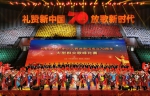 喜迎国庆氛围浓 科大处处“中国红” - 西南科技大学
