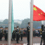 我校隆重举行庆祝新中国成立70周年升国旗仪式 - 成都纺织高等专科学校