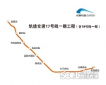 好消息！成都今年将新开3条轨道交通线路 明年开通5条（附详细线路） - Sc.Chinanews.Com.Cn