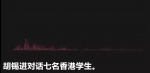 澳议员跑到香港参加示威游行 回国被啪啪打脸 - News.Sina.com.Cn