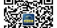 香港是中国的香港 新闻联播七连发亮明中国态度 - News.Sina.com.Cn