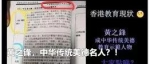蔡当局拒绝陈同佳来台投案 马英九怒了 - News.Sina.com.Cn