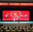 【多彩校园】我校学子在四川省第四届“学宪法，讲宪法”演讲比赛中获三等奖 - 西南科技大学