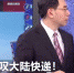 “他们宁愿做狗都不愿做人” 刘sir说很悲哀 - News.Sina.com.Cn