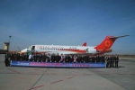 成都航空开通直飞中卫航线 ARJ21飞机执飞 - Sc.Chinanews.Com.Cn