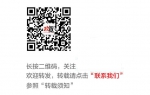 政治局常委牵头的机构 最近有几个大动作 - News.Sina.com.Cn