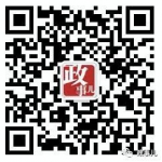 深圳市委书记在会场公布个人和秘书手机号微信号 - News.Sina.com.Cn