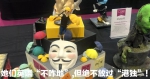 环球时报：新华社遭暴徒纵火 香港法治之耻 - News.Sina.com.Cn