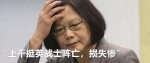 “美心大小姐”:香港一些公务员没搞清自己的身份 - News.Sina.com.Cn