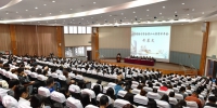 四川省语言学会第二十届学术年会在我校举办 - 西南科技大学