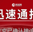 港中大暴力肆虐大量内地生被困 何君尧等冒险救人 - News.Sina.com.Cn