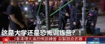 香港“特警”首次现身(图) - News.Sina.com.Cn