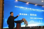 2019首届中国-东盟文化艺术研究高峰论坛在蓉举行 - 成都大学