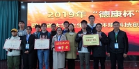 我校学子在2019年四川省大学生生物与环境科技创新大赛中获佳绩 - 西南科技大学