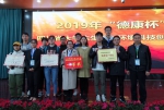 我校学子在2019年四川省大学生生物与环境科技创新大赛中获佳绩 - 西南科技大学