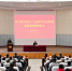 四川省委宣讲团到我校宣讲党的十九届四中全会精神 - 西南科技大学