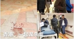 港警“一哥”今天来北京 出发前喊话“民阵” - News.Sina.com.Cn