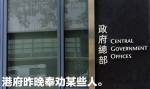 香港反对派记者自称被法国警察炸伤 网友：活该 - News.Sina.com.Cn