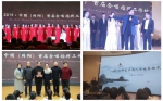 2019•中国(绵阳)首届合唱指挥工作坊在我校举办 - 西南科技大学