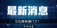 什么？美国特使要来华“维护团结”了 - News.Sina.com.Cn