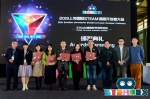 我校教师荣获2019上海国际STEAM课程开发者大会—课程教学展评活动铜奖 - 西南科技大学