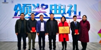 我校在第五届四川省“互联网+”大学生创新创业大赛中荣获多项表彰 - 西南科技大学
