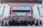 中国-东盟艺术学院师生赴京参加2019中欧艺术教育论坛 - 成都大学