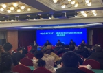 QQ截图20191223113933.jpg - 工商业联合会