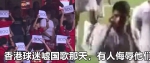 香港男子推跌警员后从商场二楼跃下 港警出说明 - News.Sina.com.Cn