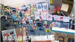 香港男子推跌警员后从商场二楼跃下 港警出说明 - News.Sina.com.Cn