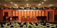 学校召开第十一届委员会考察民主测评会 - 四川音乐学院